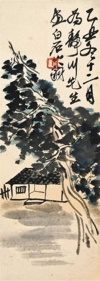 齐白石 乙丑（1925年）作 小园幽境 镜心