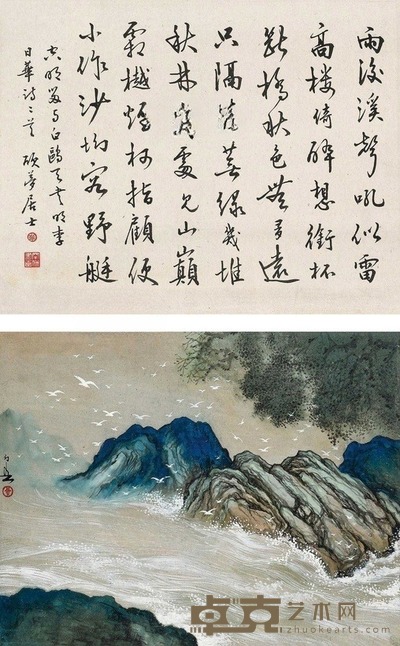 黄幻吾 雨溪白鸥书画合璧 镜心 25.8×33.1cm×2