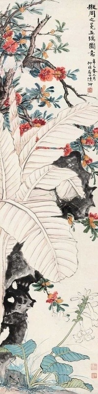 陆抑非 露凝香 立轴