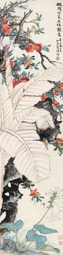 陆抑非 露凝香 立轴