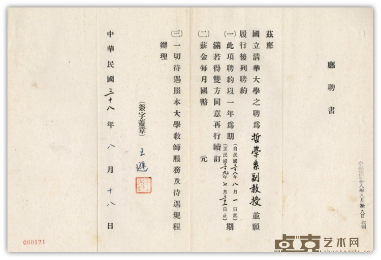 图片 18