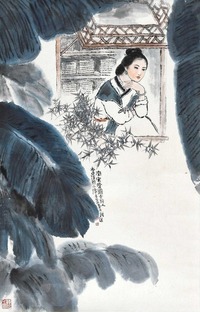 韩伍 辛巳（2001年）作 李清照 立轴