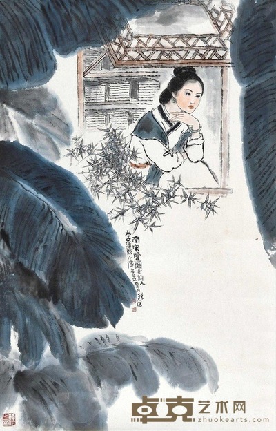 韩伍 辛巳(2001年)作 李清照 立轴 67.5×44cm