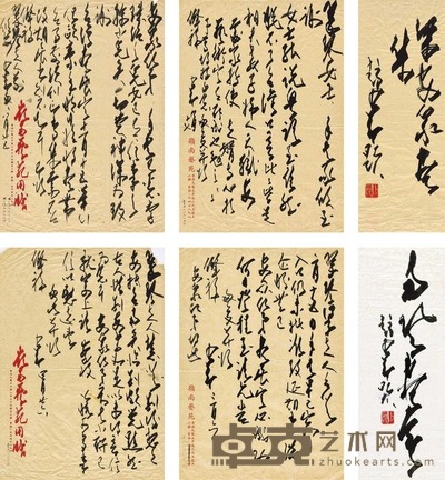 赵少昂 信札等 镜心(六帧) (一)(三)(四)34×24.3cm;(二)(五)30×21.2cm;(六)39×13.3cm