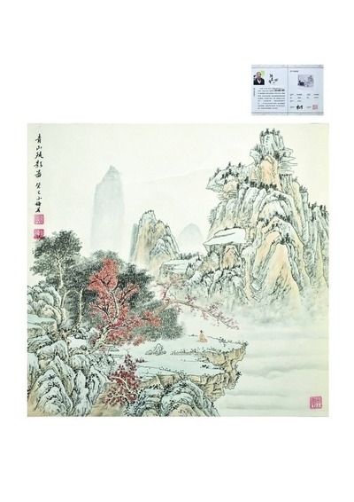 青山疏影图