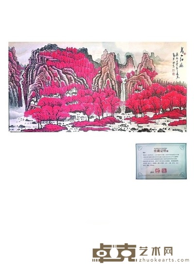 万山红遍 