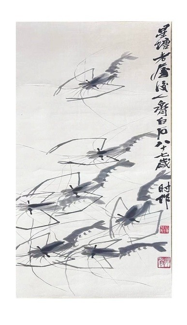 清虾图