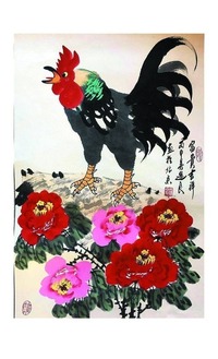 富贵吉祥