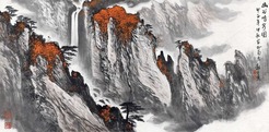 魏紫熙 甲子（1984年）作 幽谷鸣泉 镜心