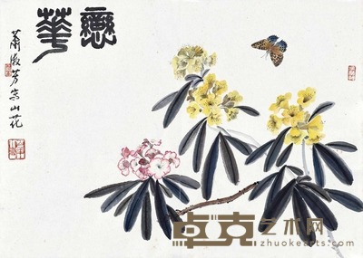 萧淑芳 恋花 镜心 49.8×69.5cm