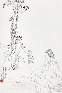 杨善深 1993年作 长寿妇人 镜心