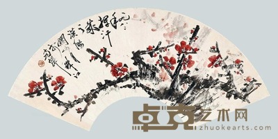 关山月 迎春 扇面镜心 19×54cm