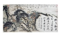 陶行知诗意图
