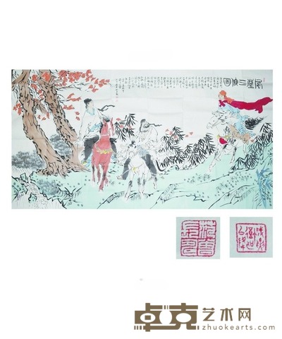 人物 