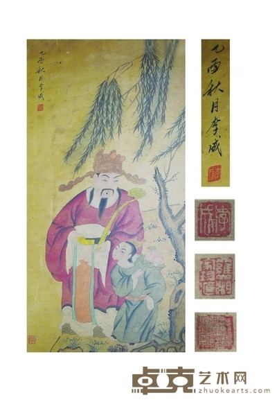 人物 