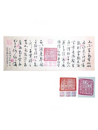 陋室铭