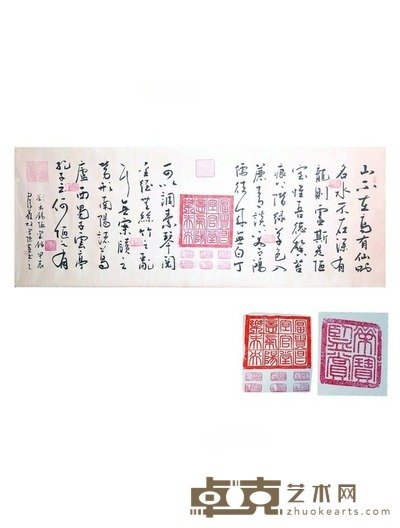 陋室铭 
