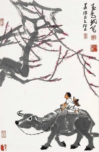 李可染 红梅野牧 镜心