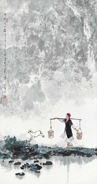 李山 1977年作 清晓汲水 镜心
