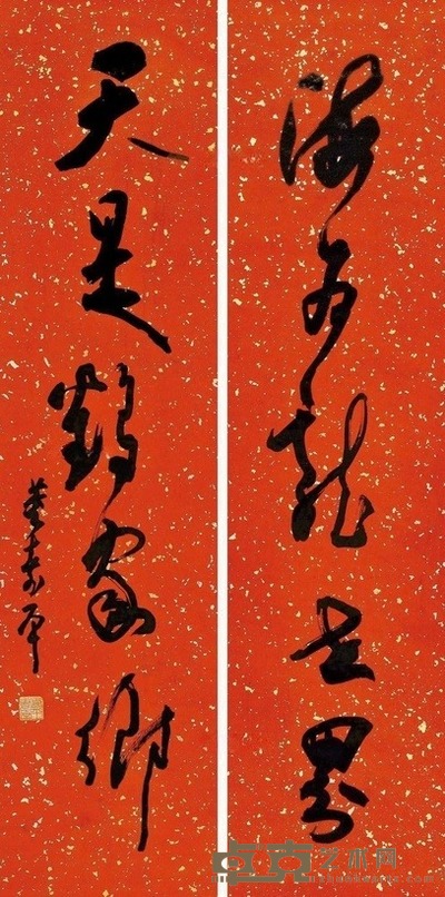 董寿平 草书五言联 立轴 124×31cm