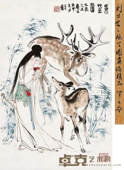 刘旦宅 庚申(1980年)作 采芝 立轴 69×46cm
