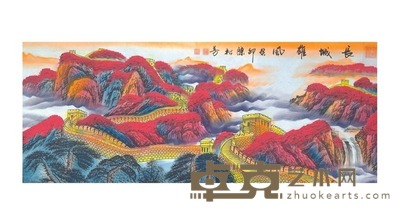 长城雄风 