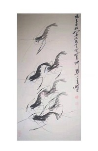 书画