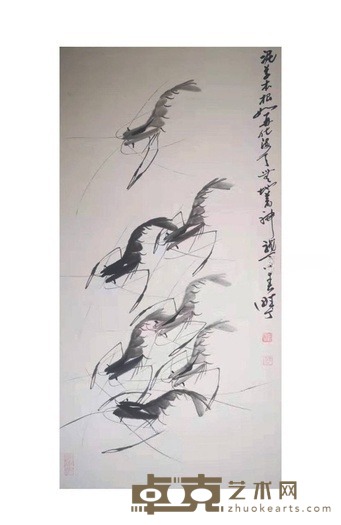 书画 