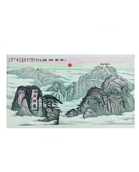 五岳独尊