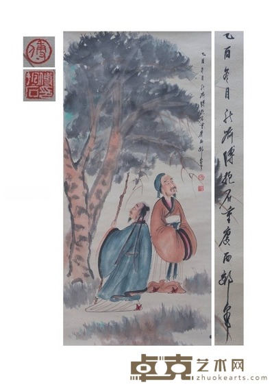人物画 