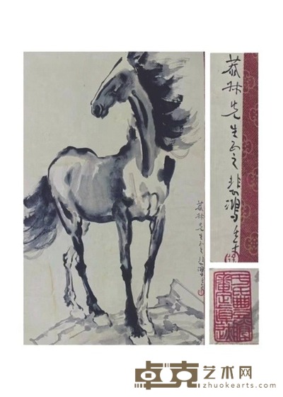 骏马图 