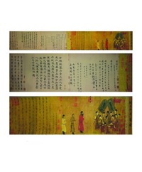 步辇图
