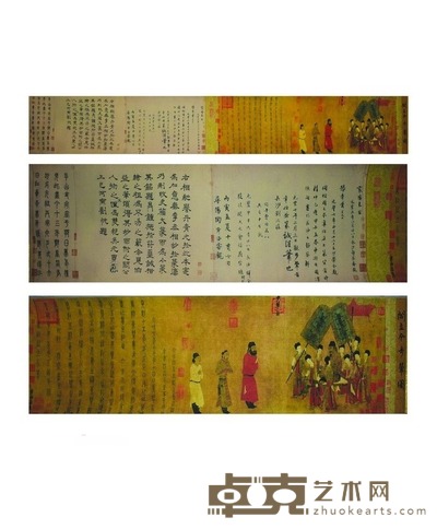 步辇图 