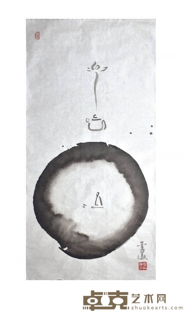 禅修 