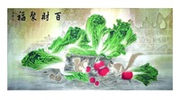 百财聚福