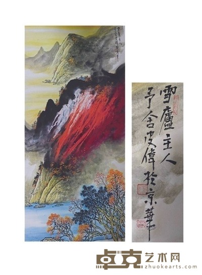泼彩画 