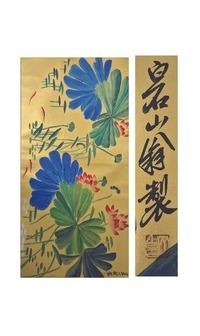 荷塘图