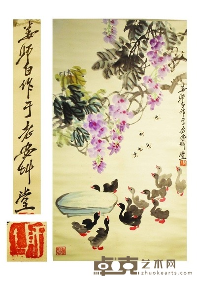 11只小鸭 