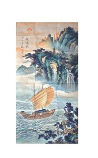 一帆风顺