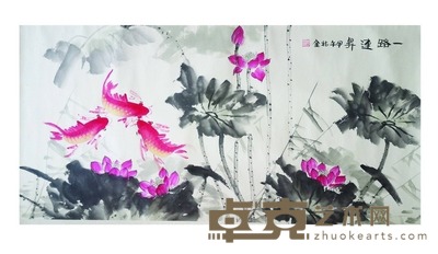 一路连升 