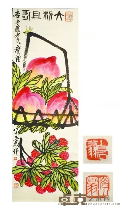 大利且寿 