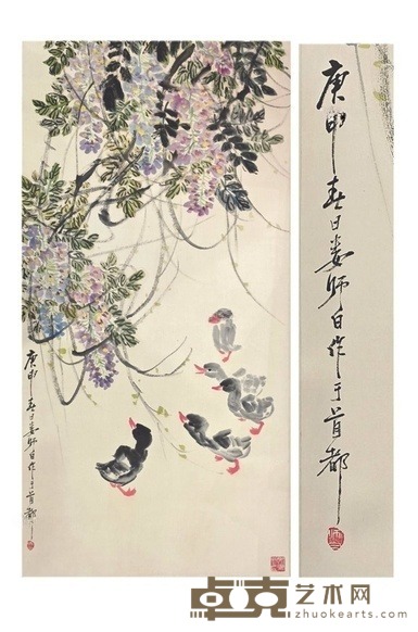 紫藤鸭 