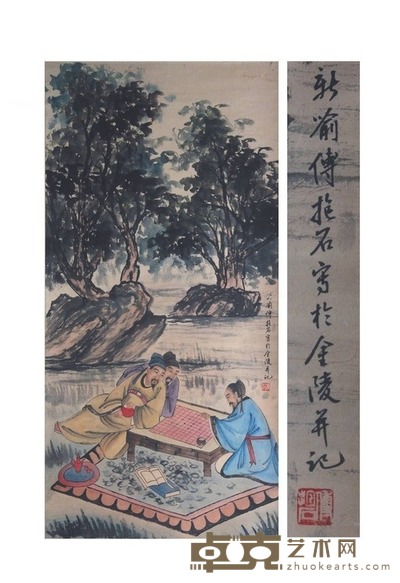 金陵对弈图 