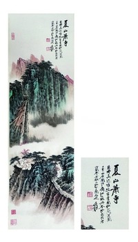 夏山萧寺图