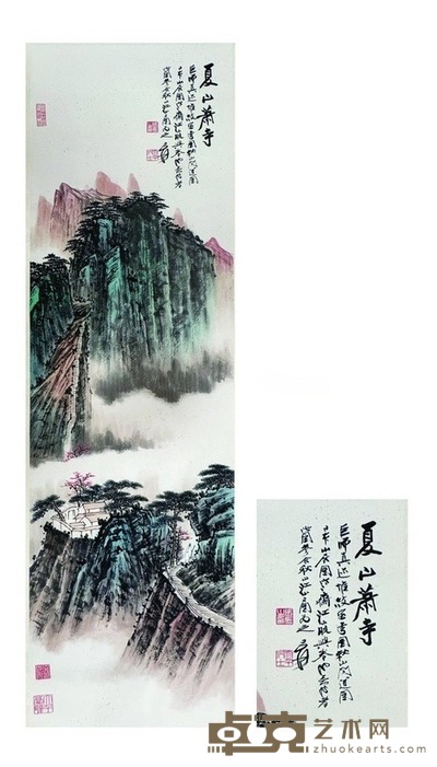 夏山萧寺图 