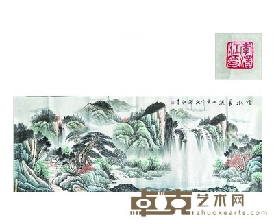 富水长流 