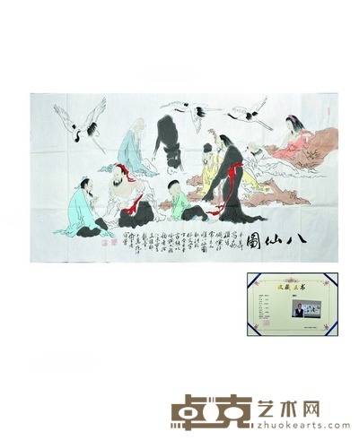 八仙图 