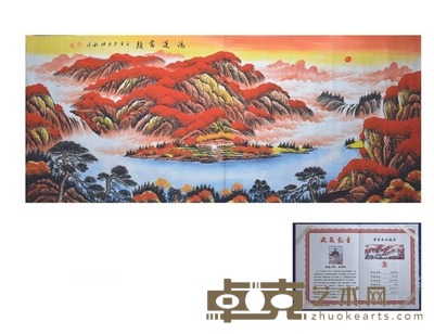 鸿运当头 