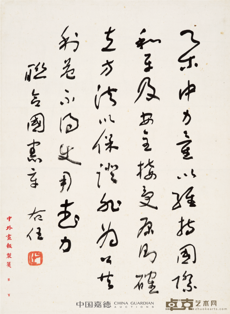 图片 22