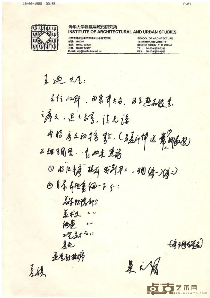 图片 13